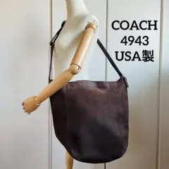 オールドコーチ　ショルダーバッグ　4943 ヌバック　USA製 ブラウン　良品