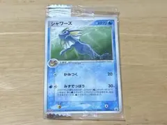 ポケモンカード シャワーズ プロモ（104PCG-P） ポケモンカード シャワーズ プロモ 104 PCG meiji - メルカリ