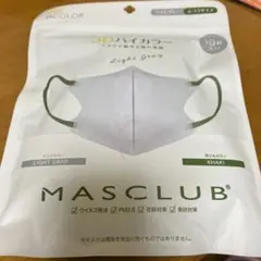 MASCLUB 3Dバイカラー マスク ライトグレー 10枚入り