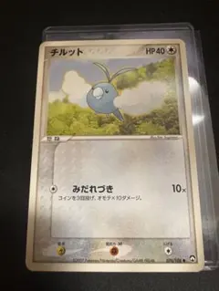 WCP ワールドチャンピオンカップ アンリミ ナマケロ 069/108 - メルカリ