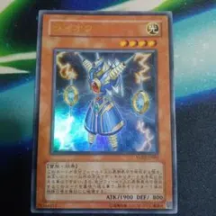 遊戯王 ライオウ 絵違い シークレット - メルカリ