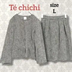 テチチ【L】ノーカラージャケットスカートスーツ ツイードセットアップ セレモニー