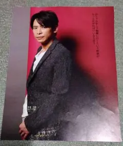 俳優 坂口健太郎 さん 切り抜き 27 - メルカリ