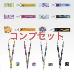 一番くじ　HUNTER×HUNTER I賞 コンプリート　セット　i賞　コンプ