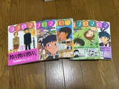 ラブロマ　全巻セット