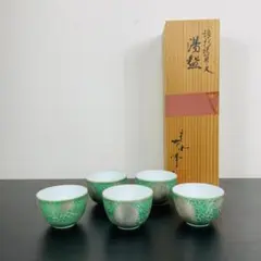 2026年最新】平安 竹峰の人気アイテム - メルカリ