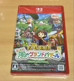 Let's! 牧場物語 風のグランドバザール Nintendo Switch 2