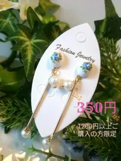 はな様専用ページ[同梱商品]薔薇ブルー×パールピアス