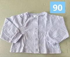 ベビー　カーディガン　90サイズ