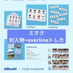 CLOSE YOUR EYES Billboard ミヌク 封入物 トレカ