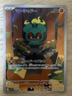 2026年最新】ポケモンカード キラの人気アイテム - メルカリ