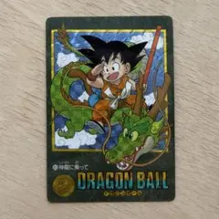 美品当時物 ドラゴンボール ビジュアルアドベンチャー No.85 神龍に