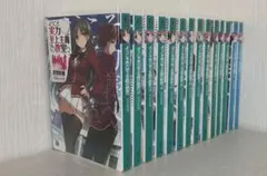 ようこそ実力至上主義の教室へ　1年生～2年生編 全巻セット ようこそ実力至上主義の教室へ 一年生編全巻 二年生編1-7巻セット