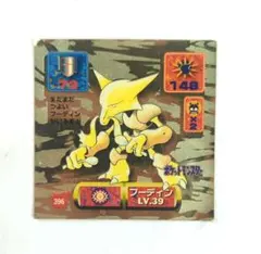 Item thumbnail for item fafcc874-0536-4ab6-8c3c-1a8a480809aa