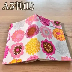 A5判(左綴じ) ブックカバー　北欧　お気に入りFlower 華やかピンク