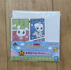 たまごっち　一番くじ　H賞