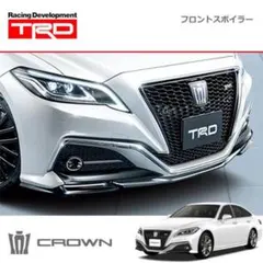 2025年最新】TRDフロントスポイラーの人気アイテム - メルカリ