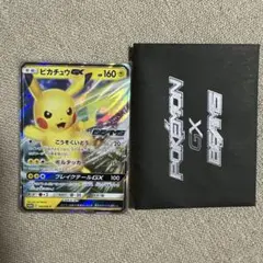 2026年最新】ポケモン×beamsの人気アイテム - メルカリ