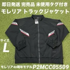 ほぼ未使用】FNATIC PRO JACKET2025 BLACK ジャージ - メルカリ