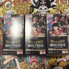 新たなる皇帝 未開封BOX テープ付き 3BOX