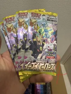 ポケモンカード イーブイヒーローズ 蒼空ストリーム 絶版未開封2パック