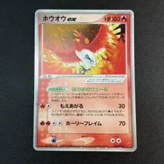 ポケモンカードプレイヤーズ ホウオウ exプロモ 030/PLAY - メルカリ