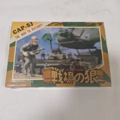 2026年最新】戦場の狼 ファミコンの人気アイテム - メルカリ