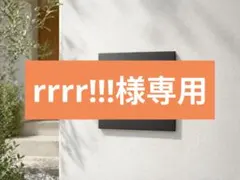 【rrrr!!!様 専用】｜黒タイル表札 オーダー シンプル外構・玄関におすすめ