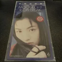 仲間由紀恵 MOONLIGHT to DAYBREAK 久保こーじ