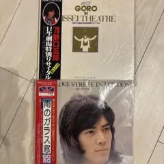 堀内孝雄 チョー・ヨンピル 野郎たちの挽歌 シングルカセット - メルカリ