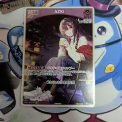 2026年最新】azki プロモの人気アイテム - メルカリ