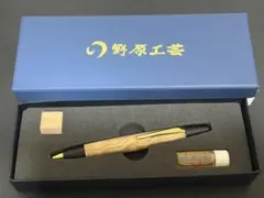 野原工芸 神代タモ 保証書付 シャープペンシル 0.5mm - メルカリ