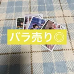 道枝駿佑/長尾謙杜 公式写真 4枚セット