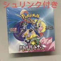 【新品未開封】バトルパートナーズ　1BOX シュリンク付き