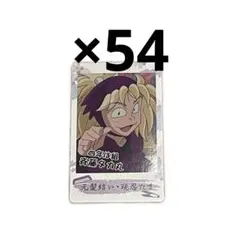 スナマイ 忍たま乱太郎 斉藤タカ丸