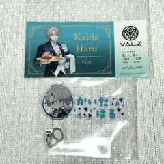 にじさんじ VΔLZ and gallary コラボ 甲斐田晴 特典 2点セット
