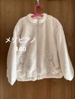 mezzo piano ファー素材ジャケット 140 メゾピアノ　新品