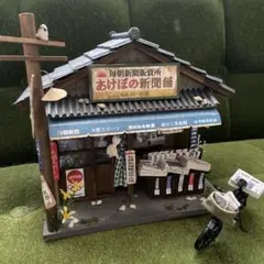 ベンリィ ウィンカー 4個セット 未使用 当時物 TOKO - メルカリ