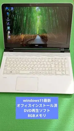 NEC LaVie PC NS150AAW ノートPC 本体　バッテリー駆動可のサムネイル