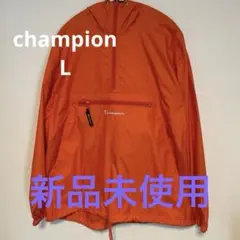 【新品未使用】Champion アノラックナイロンパーカーオレンジ　L