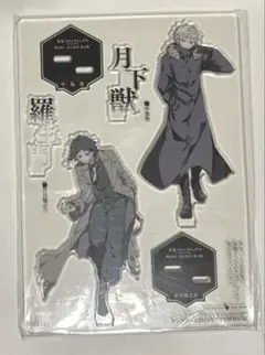 2026年最新】ヤングエース 文豪ストレイドッグス アクリルスタンドの