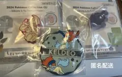 ポケモン1番くじ