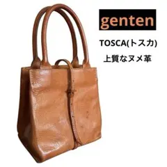 genten ゲンテン TOSCA トスカ ハンドバッグ 牛革 本革 ヌメ革