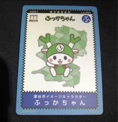 MEICAカード かほく市 | Mercari