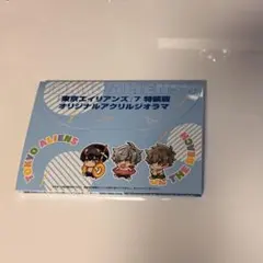 東京エイリアンズ 7巻 特装版 オリジナルアクリルジオラマのサムネイル