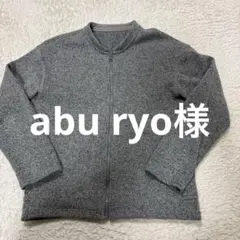 ［無印良品］グレー フリース ジャケット 長袖 美品