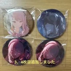 暁山瑞希　缶バッジ、エピカ、ヴァイスセット