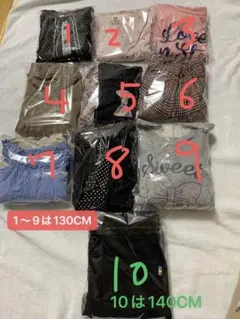 女の子 子供服おまとめ売り130-140