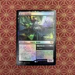2026年最新】運命の逆転 foilの人気アイテム - メルカリ
