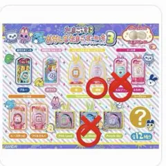 おかしなたまごぼーろっち3